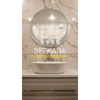 Зеркало с подсветкой для ванной комнаты Арабелла 75 см